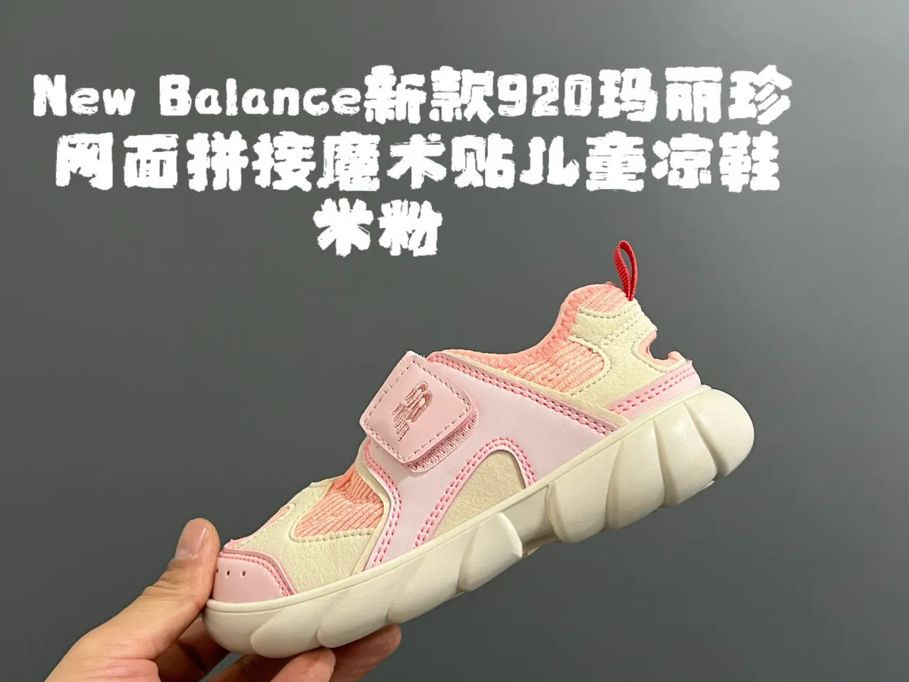 New Balance sandales casuales rose violet semelle épaisse fermeture de deux brides 7