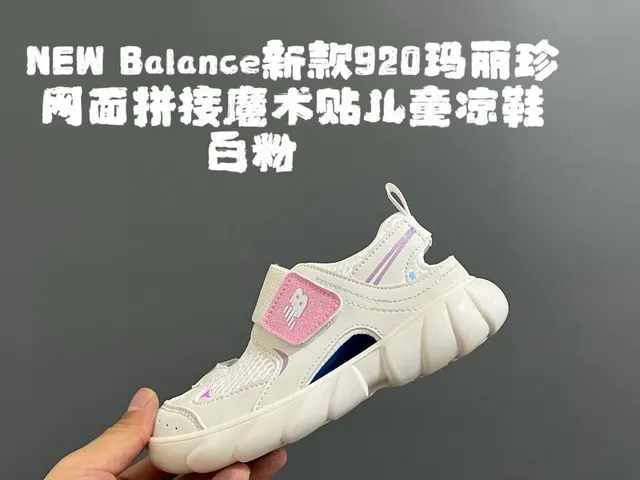 New Balance sandales casuales rose violet semelle épaisse fermeture de deux brides 10