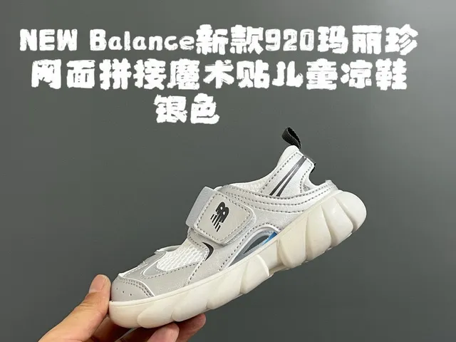 New Balance sandales casuales rose violet semelle épaisse fermeture de deux brides 12