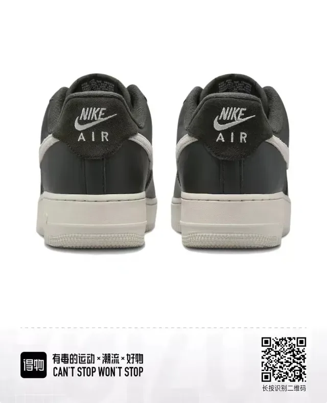 Nike Air Force 1 Black and Light Beige Lifestyle Sneakers 2