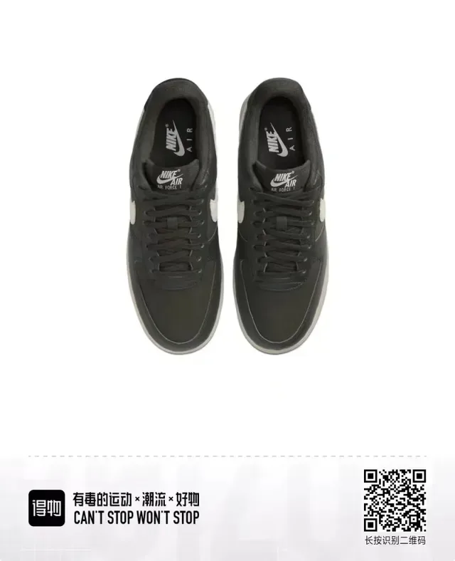 Nike Air Force 1 Black and Light Beige Lifestyle Sneakers 3