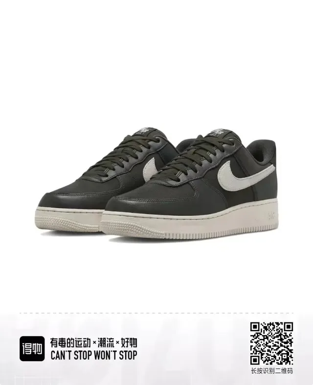 Nike Air Force 1 Black and Light Beige Lifestyle Sneakers 4