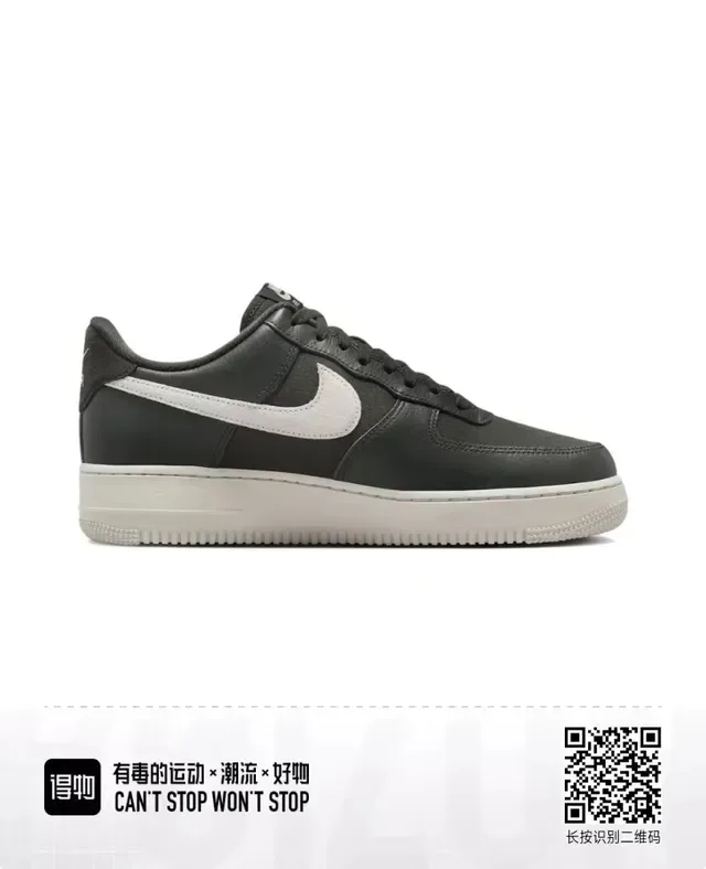 Nike Air Force 1 Black and Light Beige Lifestyle Sneakers 5
