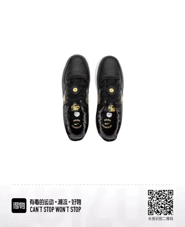 Nike Air Force 1 Black and Light Beige Lifestyle Sneakers 6