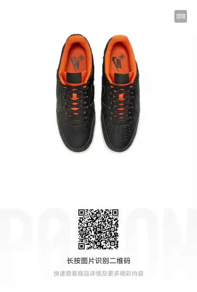 Nike Air Force 1 Black Orange Lifestyle Sneakers 3