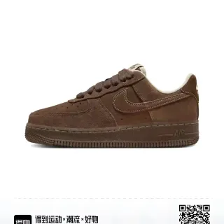 Nike Air Force 1 بني سويد لايف ستايل سنيكرز