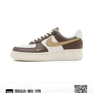 Nike Air Force 1 Tênis Lifestyle Marrom Branco Bege