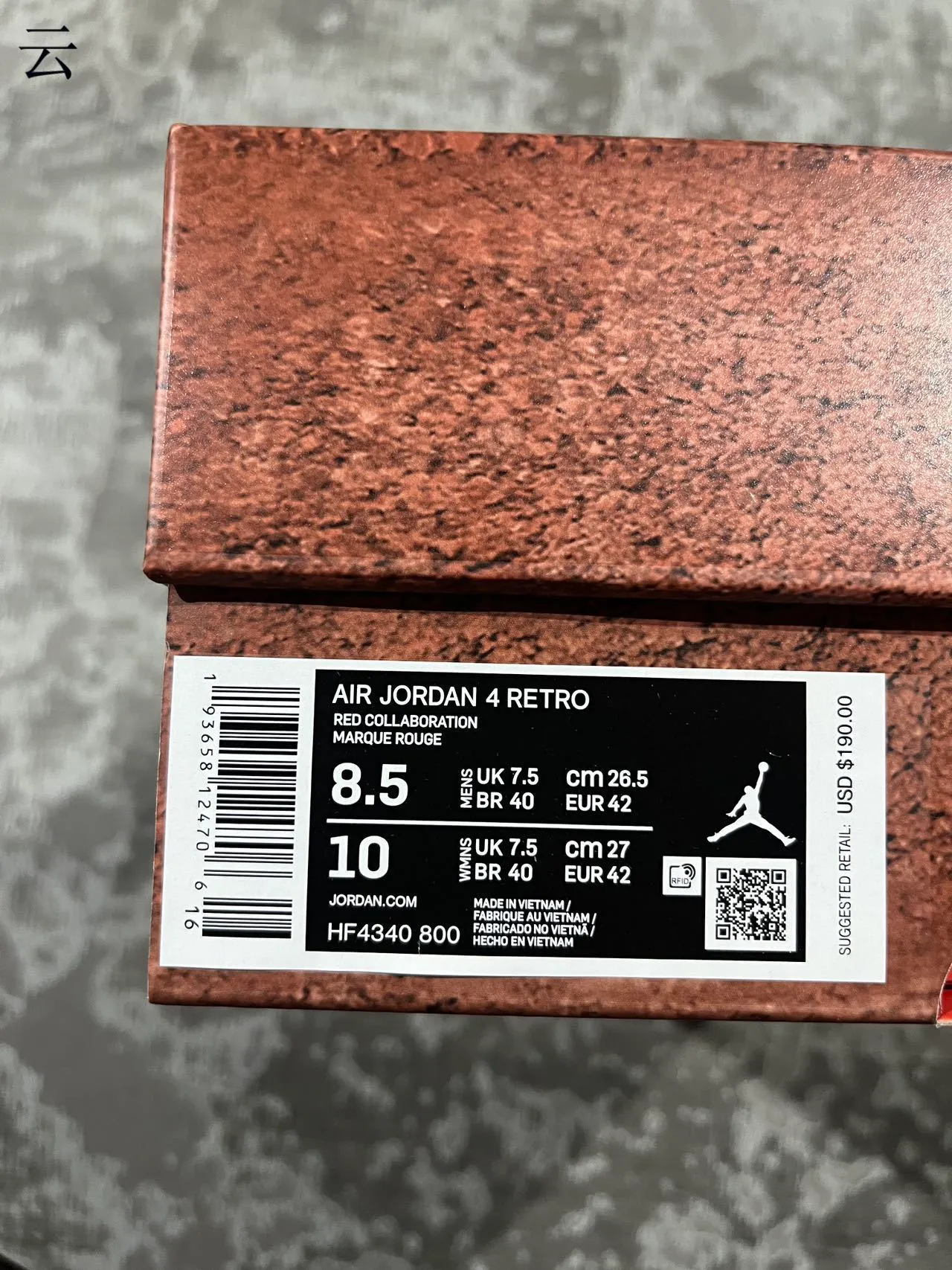 Nike Air Jordan 4 মনোক্রোম্যাটিক রেড বাস্কেটবল জুতো 13