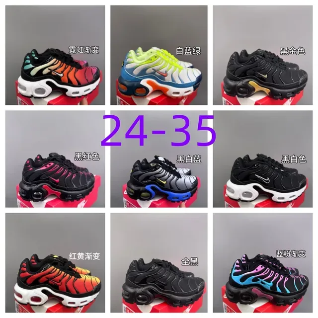 Nike Air Max Plus Multicolor Black Layered Wave Overlays Visible Unit Lifestyle Sneakers 1