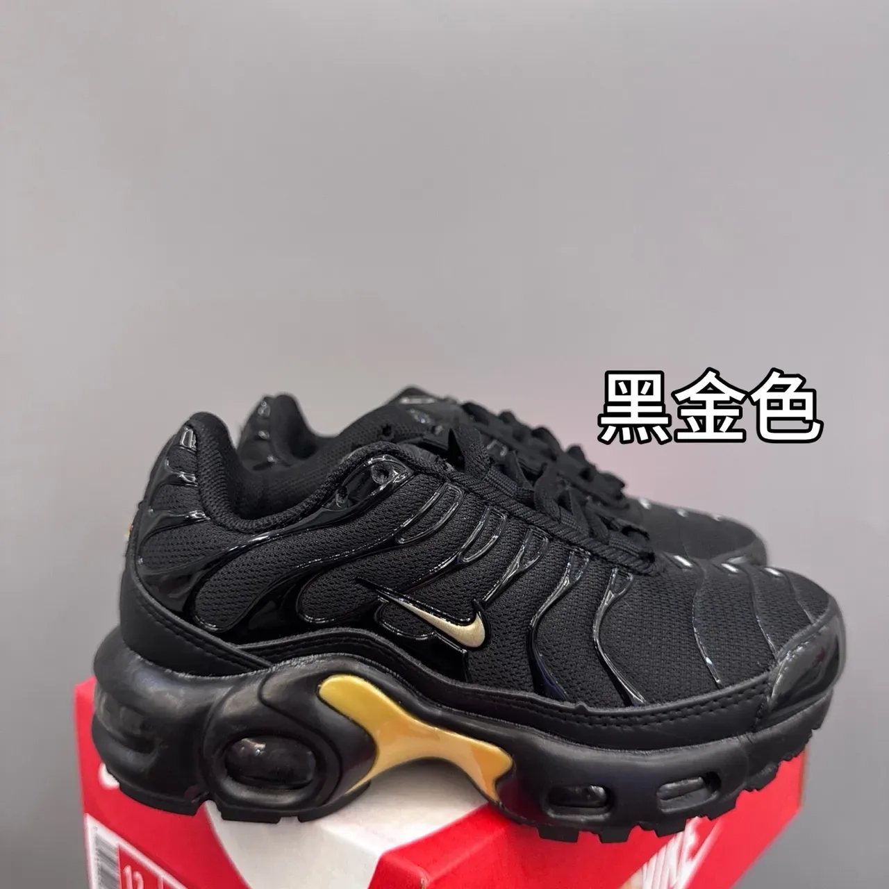 Nike Air Max Plus Multicolor Black Layered Wave Overlays Visible Unit Lifestyle Sneakers 4