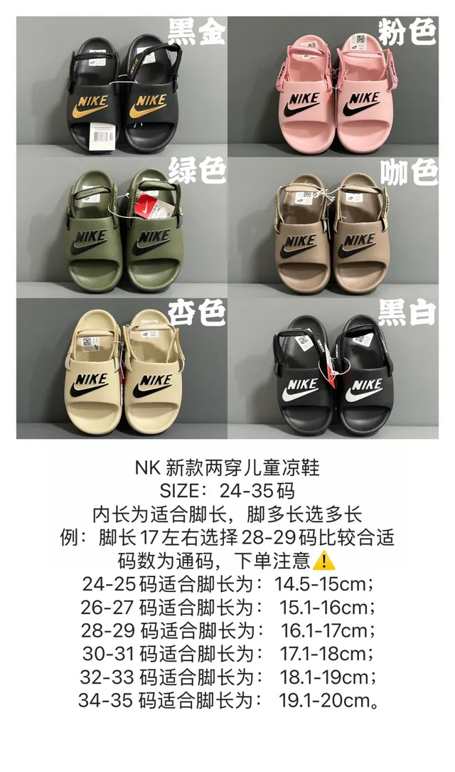 Nike Benassi Slide صندل كاجوال أسود ذهبي 3
