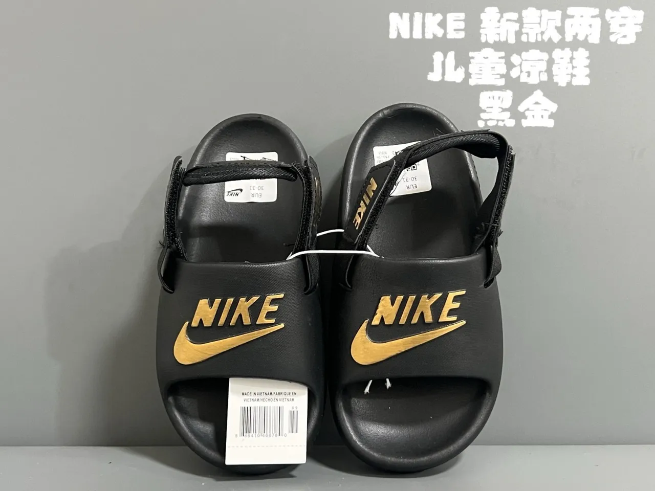 Nike Benassi Slide صندل كاجوال أسود ذهبي 7