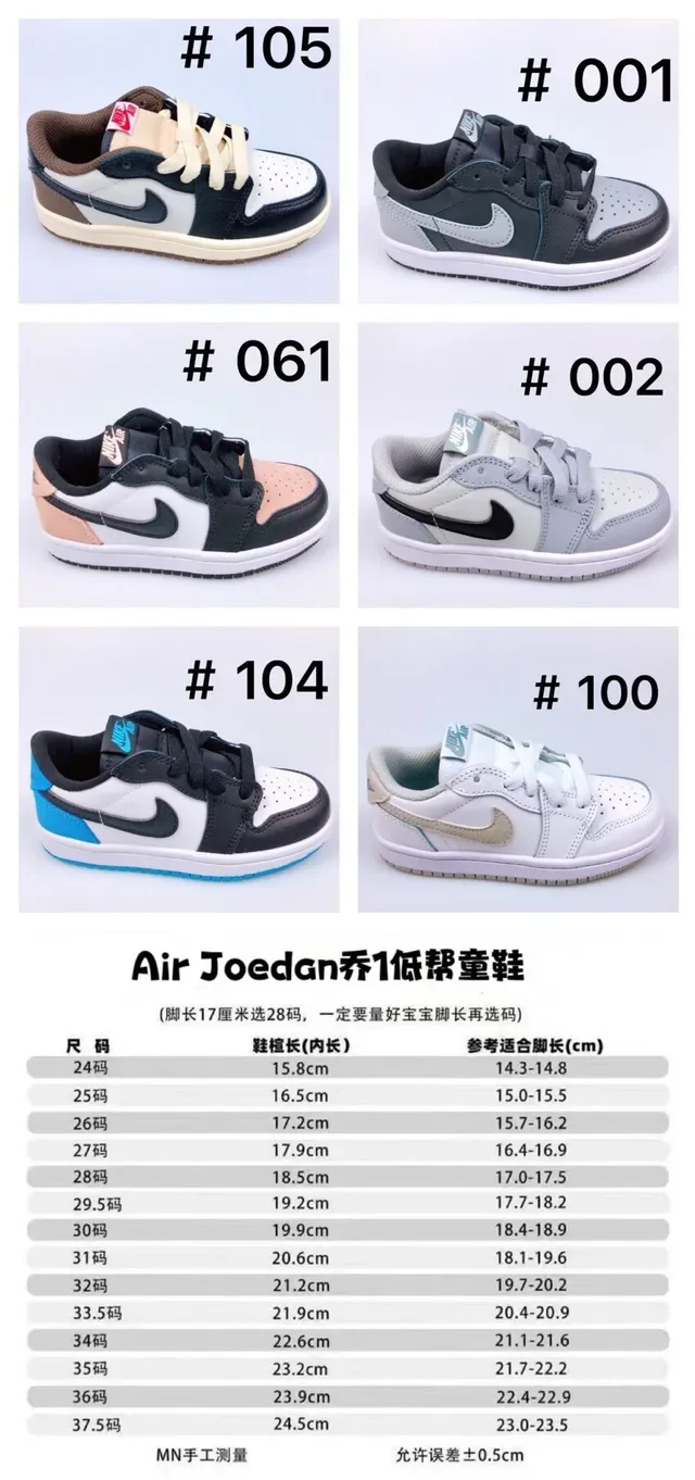 Nike Black Beige Low-Top Padded Collar Lifestyle Sneakers 2