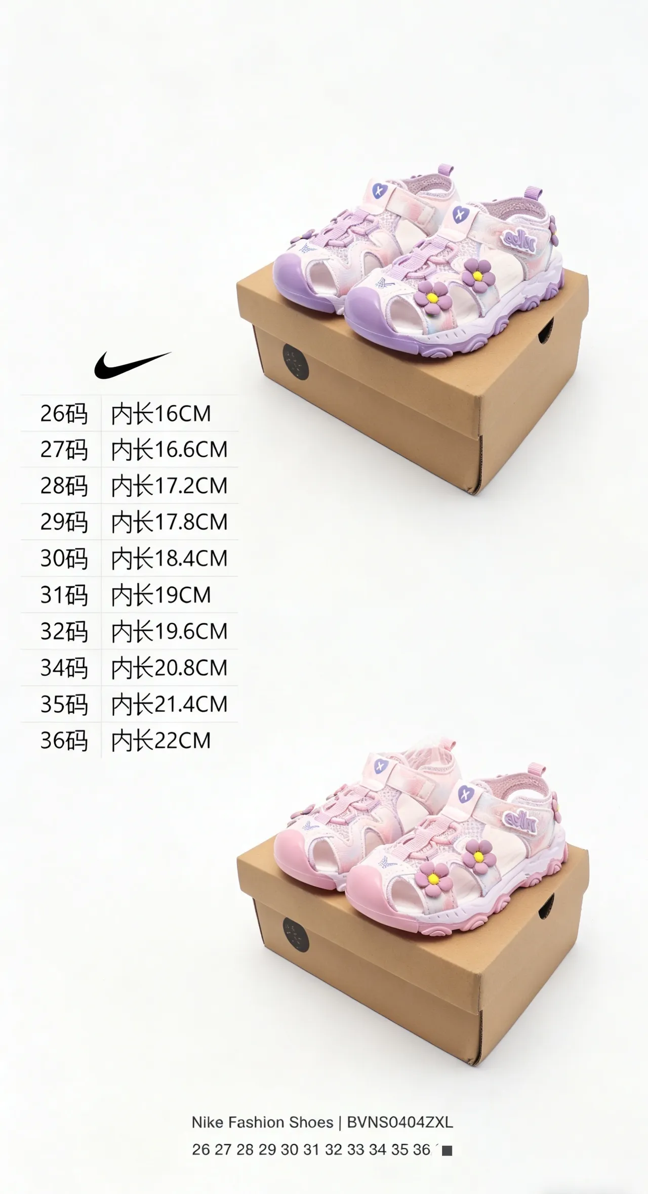 Nike 花卉装饰 多带 粗底 休闲凉鞋 2