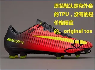 Nike 绿色黑色 低帮 合成革鞋面 带纹理 钉地足球鞋 2