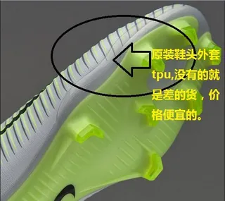 Nike 绿色黑色 低帮 合成革鞋面 带纹理 钉地足球鞋 3