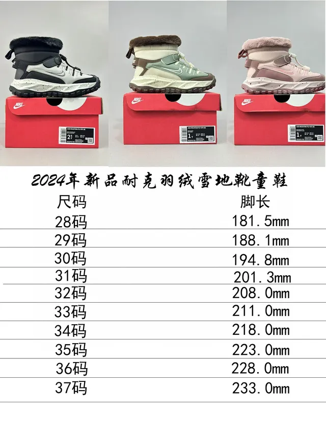 Nike 保暖毛边高帮雪靴 2