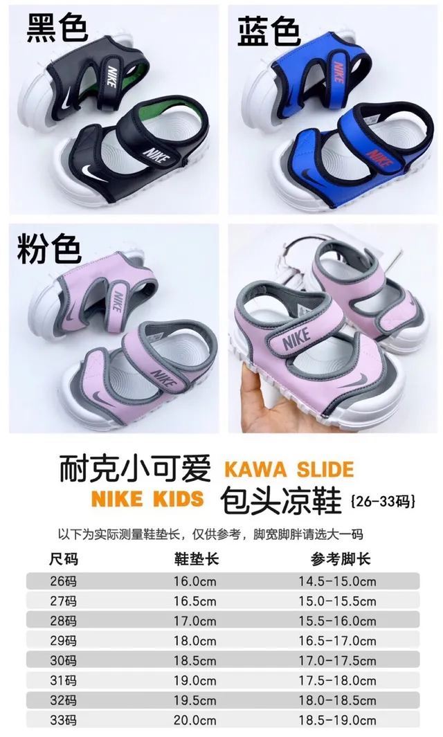 Nike Kids Blue Two-Strap Velcro Casual Sandals 2