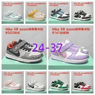 Nike SB Zoom Dunk Low Ice Blue स्केटबोर्ड जूते