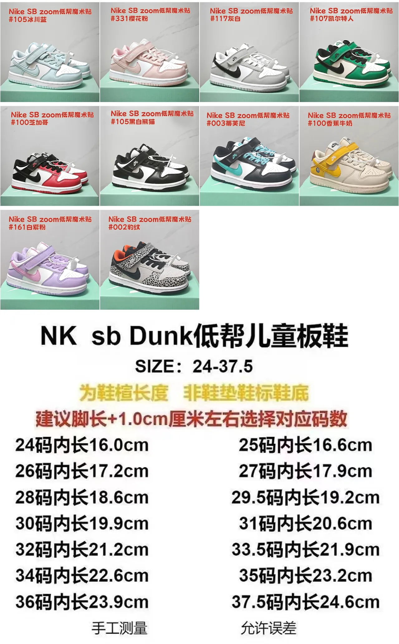 Nike SB Zoom Dunk Low Ice Blue স্কেটবোর্ড জুতো 2