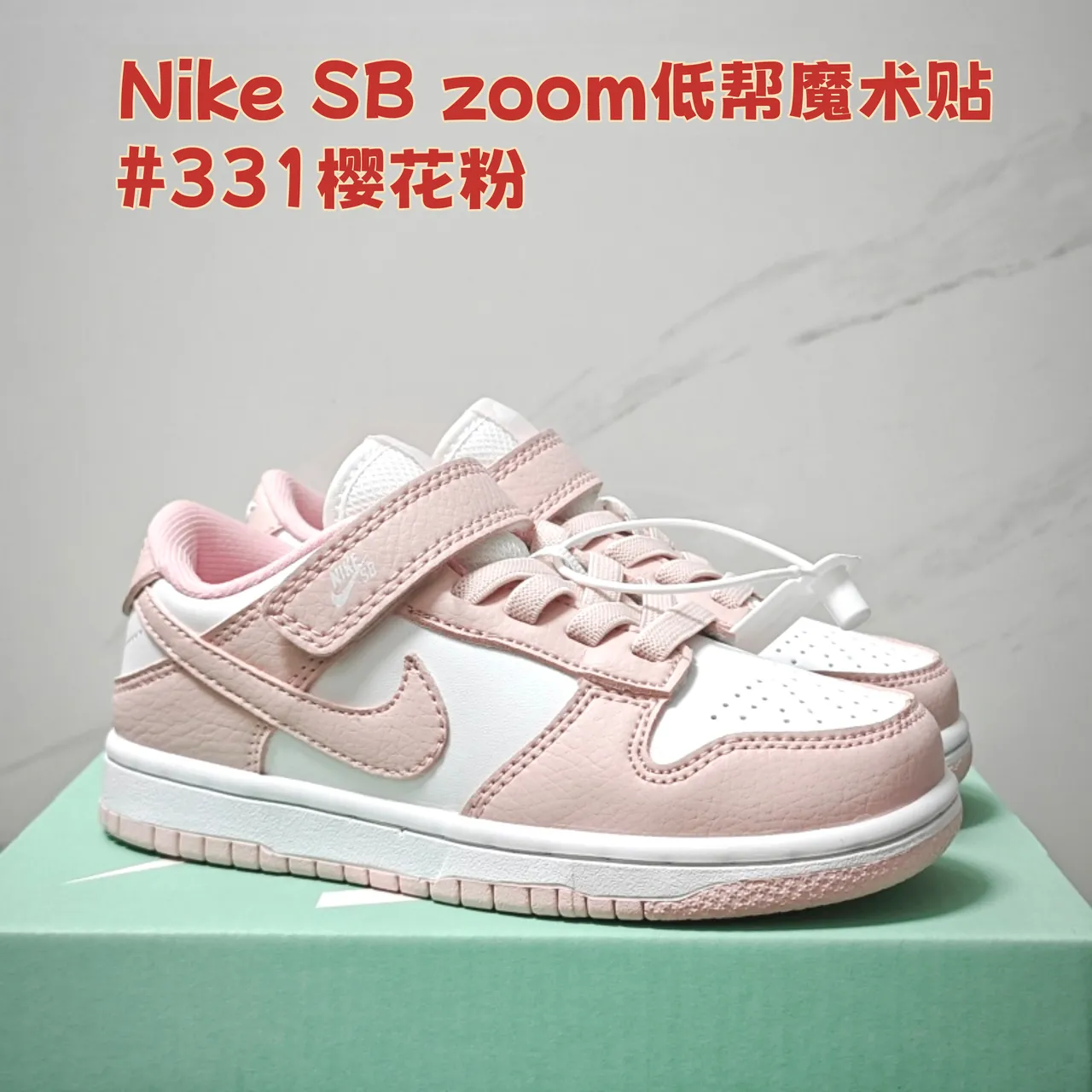 Nike SB Zoom Dunk Low Ice Blue স্কেটবোর্ড জুতো 3