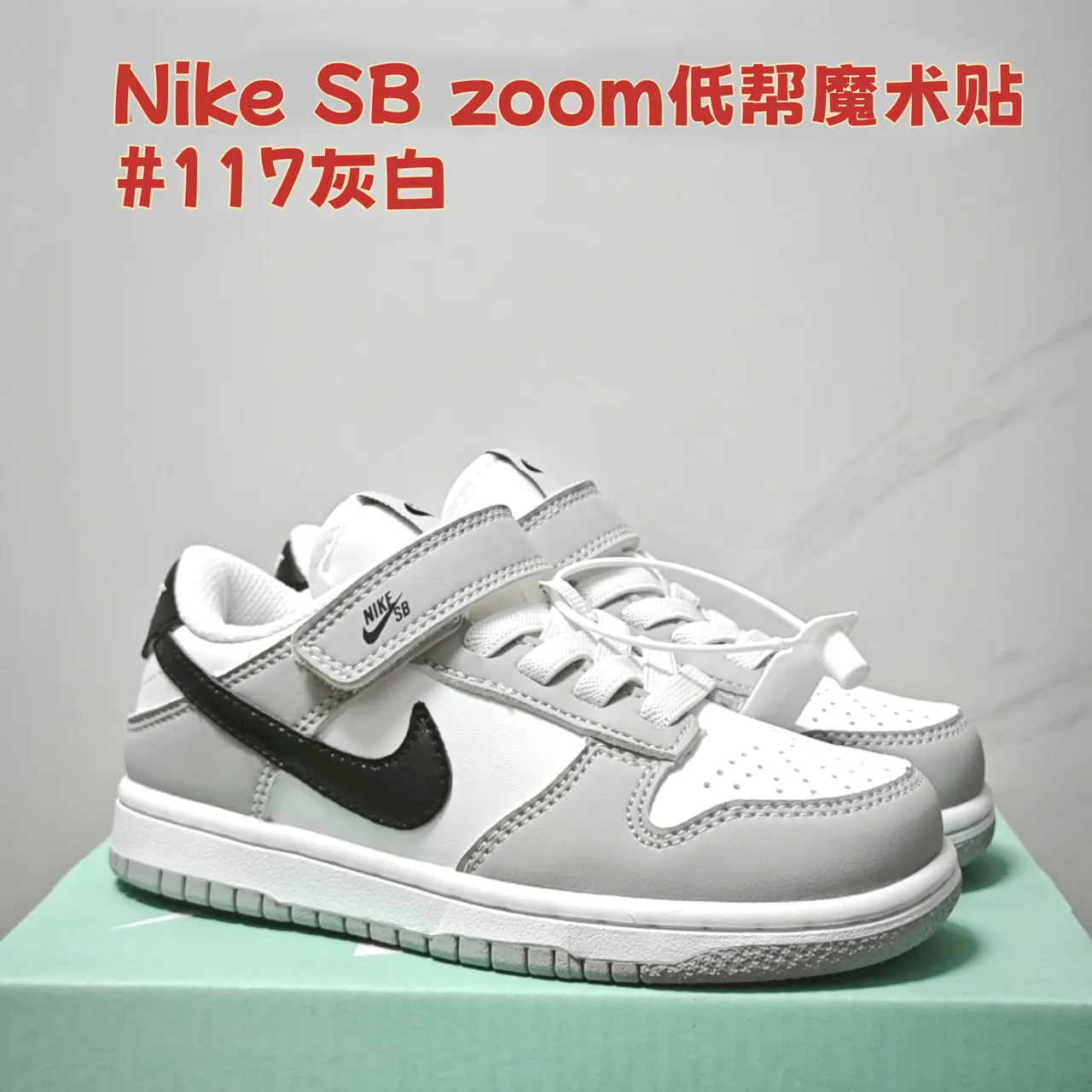 Nike SB Zoom Dunk Low Ice Blue স্কেটবোর্ড জুতো 4