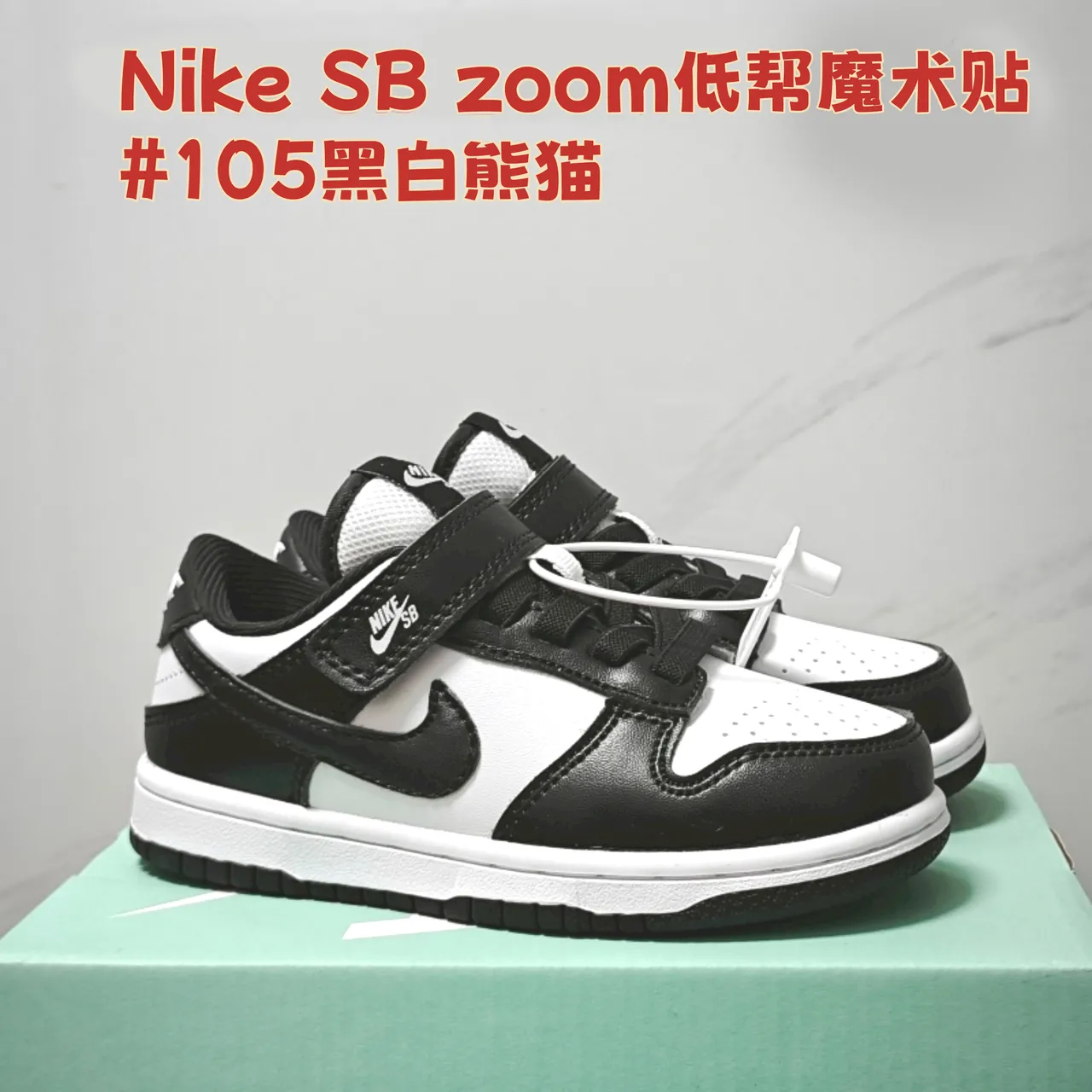 Nike SB Zoom Dunk Low Ice Blue স্কেটবোর্ড জুতো 7