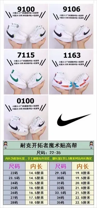 Nike White Multicolor High-Top Hook-and-Loop Strap Lifestyle Sneakers 2