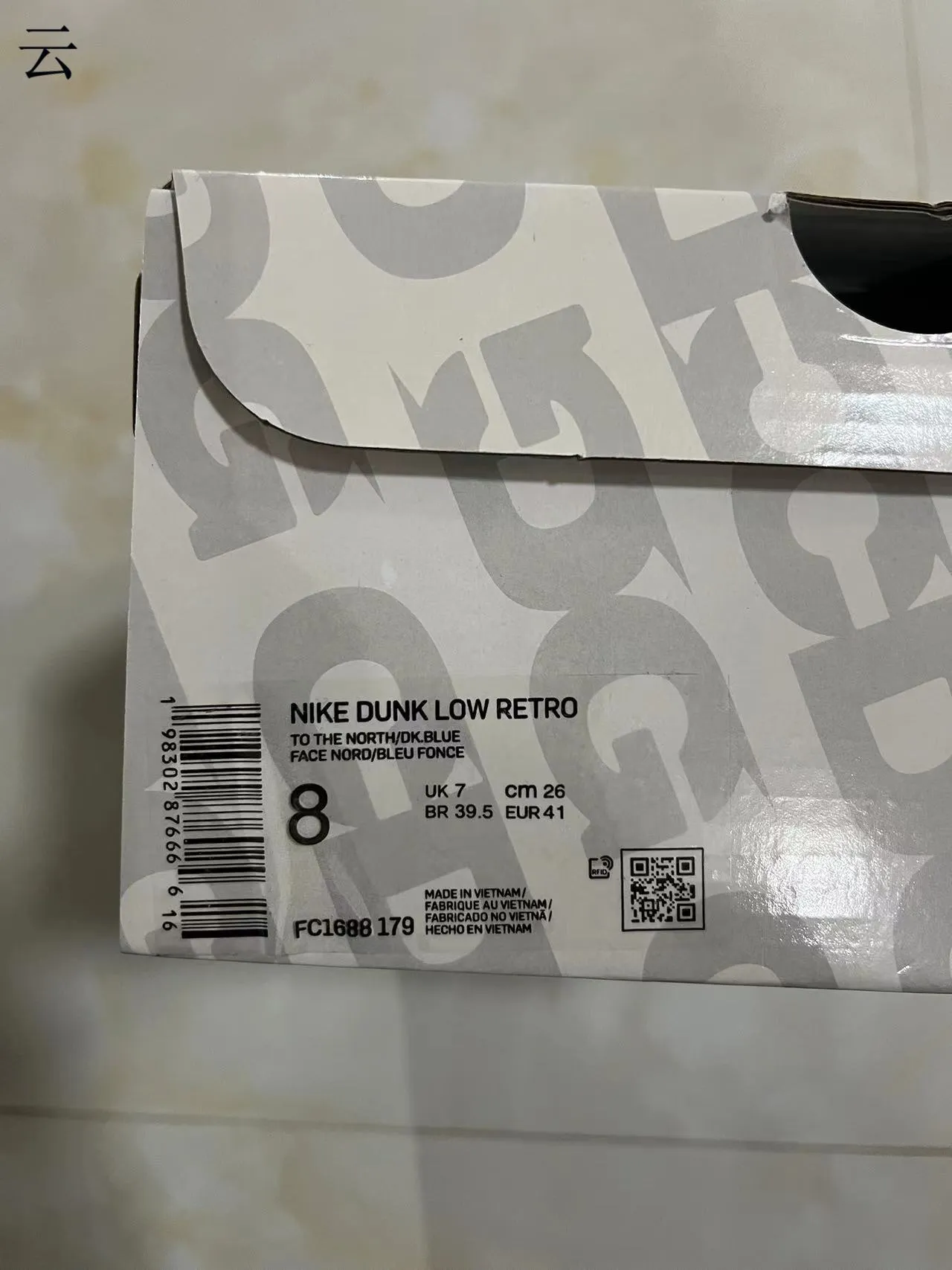 Nike x The North Face Dunk Low ग्रे नेवी स्केटबोर्ड जूते 10