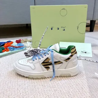 Off-White Green Industrial Design Tiger-Stripe Panel Chunky Sneakers