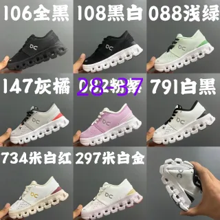 On 黑色 工程网面鞋面 分段 CloudTec 缓震中底 生活方式运动鞋