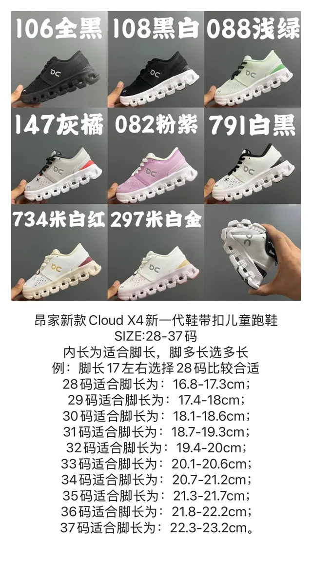 On 黑色 工程网面鞋面 分段 CloudTec 缓震中底 生活方式运动鞋 2