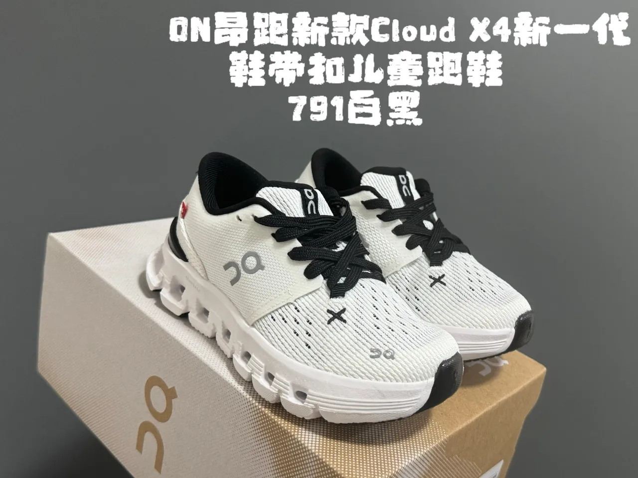On 黑色 工程网面鞋面 分段 CloudTec 缓震中底 生活方式运动鞋 20