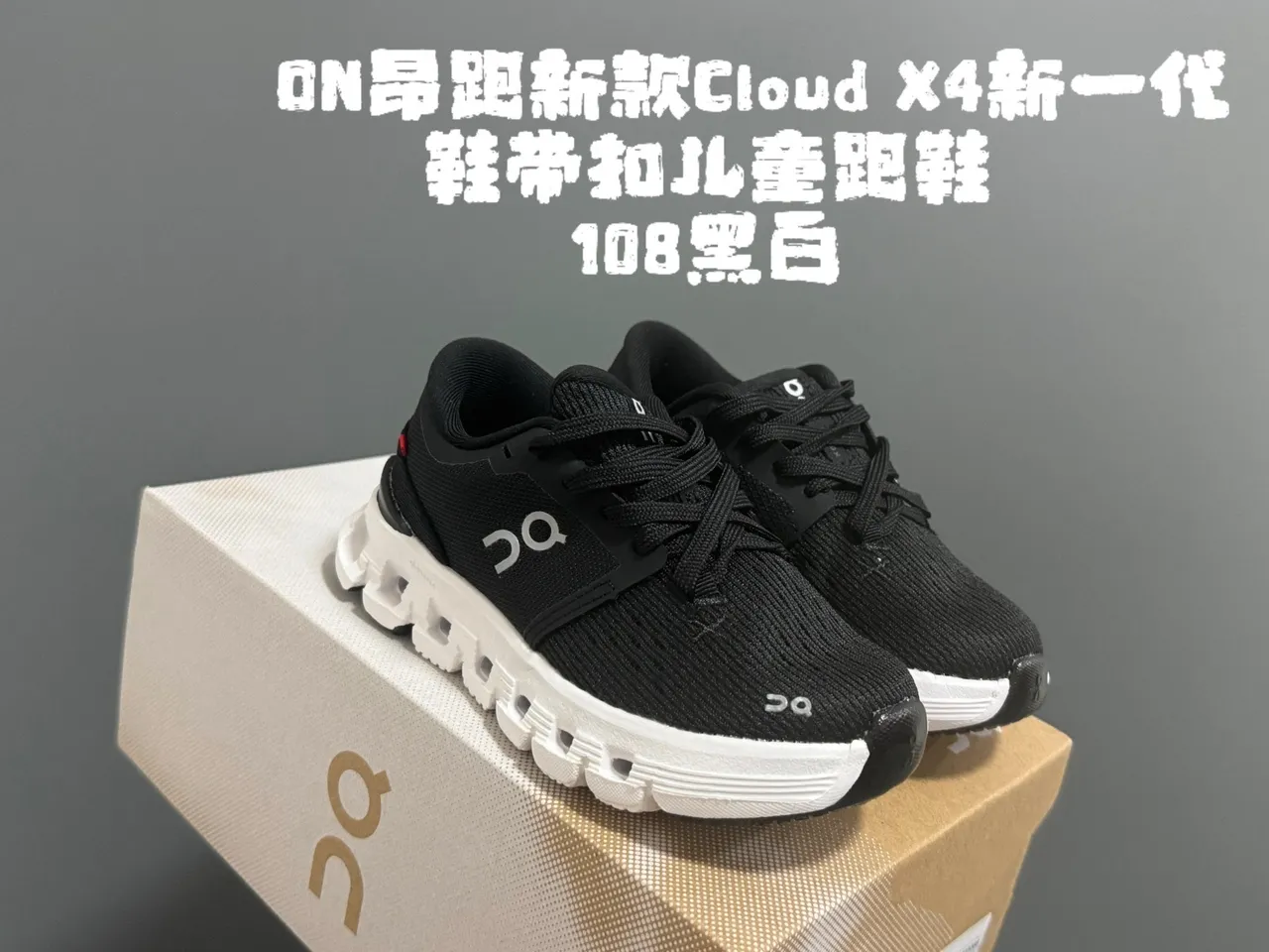 On 黑色 工程网面鞋面 分段 CloudTec 缓震中底 生活方式运动鞋 22