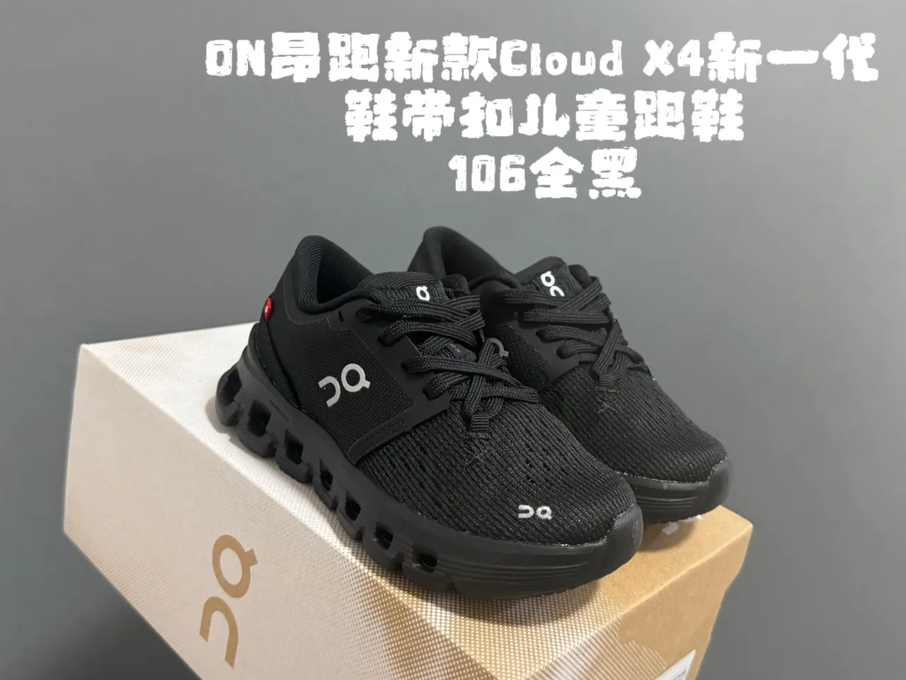 On 黑色 工程网面鞋面 分段 CloudTec 缓震中底 生活方式运动鞋 23
