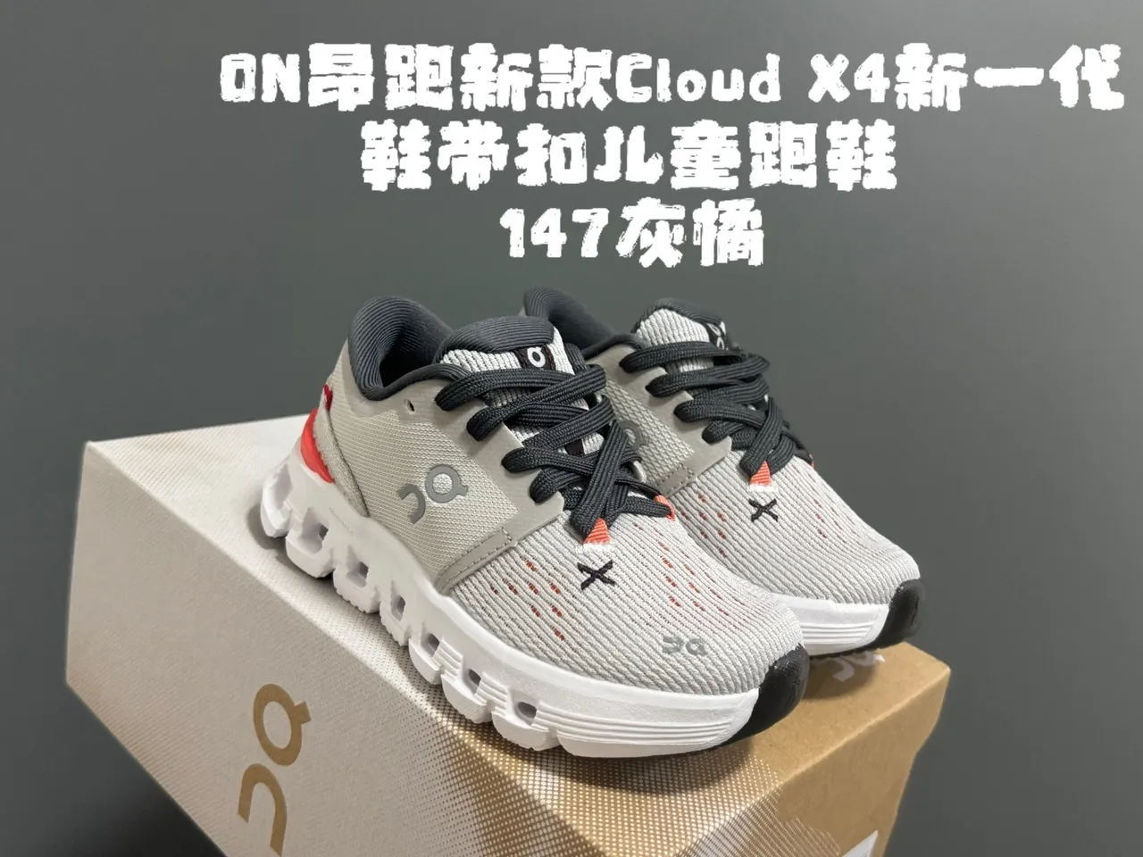 On 黑色 工程网面鞋面 分段 CloudTec 缓震中底 生活方式运动鞋 24