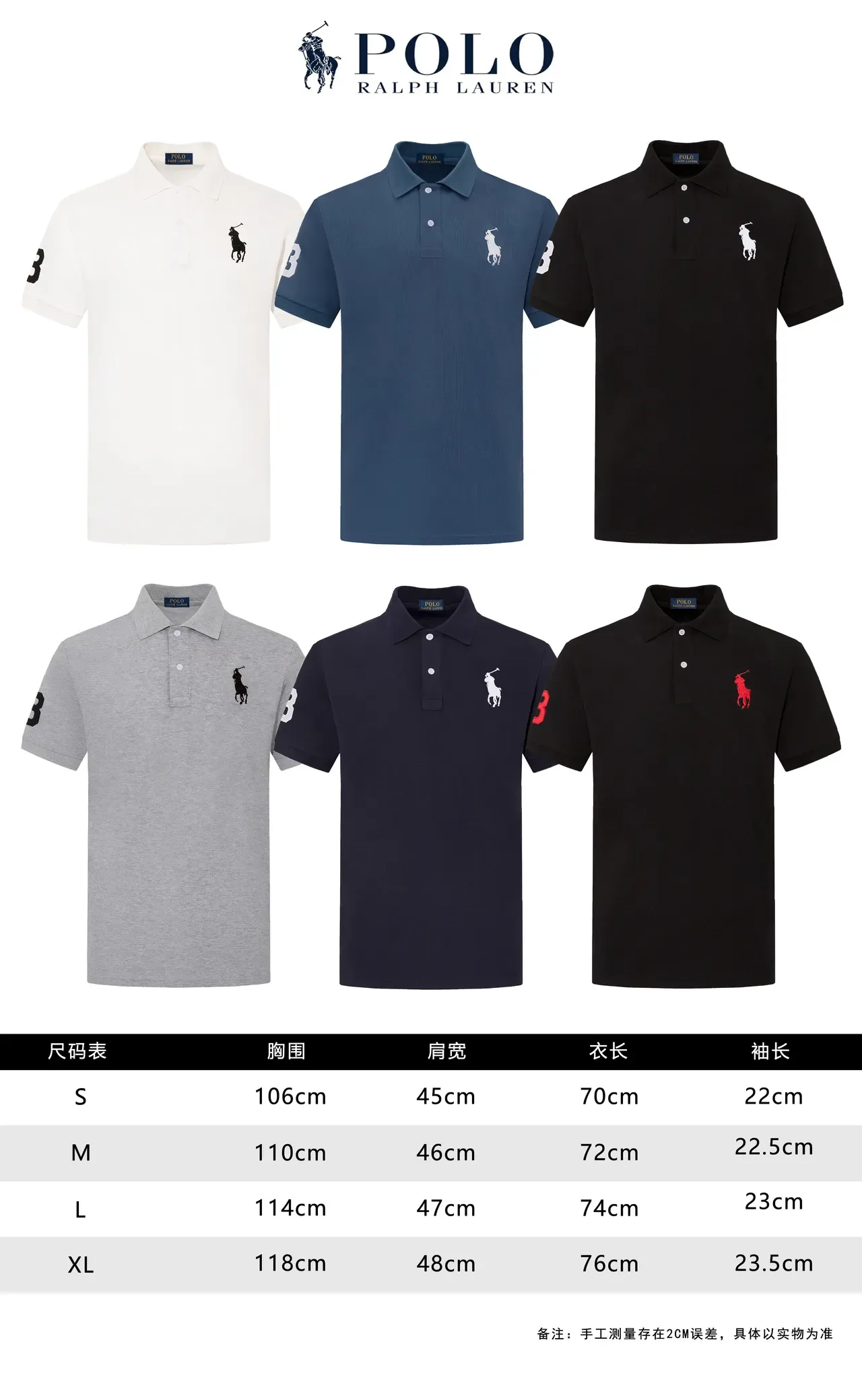Polo Ralph Lauren Classic Fit Embroidered Logo Polo Shirt 14