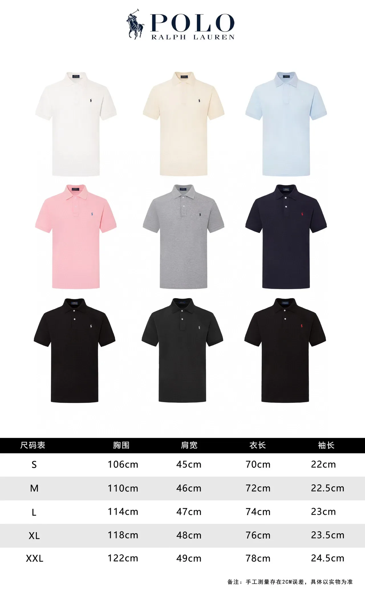 Polo Ralph Lauren Classic Fit Ivory Pique Polo Shirt 20