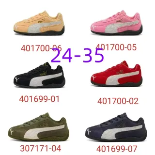 Puma Speedcat Peach Suede 生活方式运动鞋