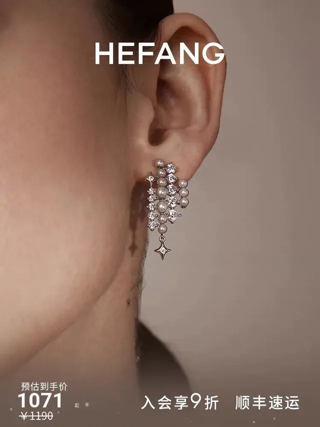 Tiffany & Co. Pearl and Crystal Star Cluster Drop Earrings 2