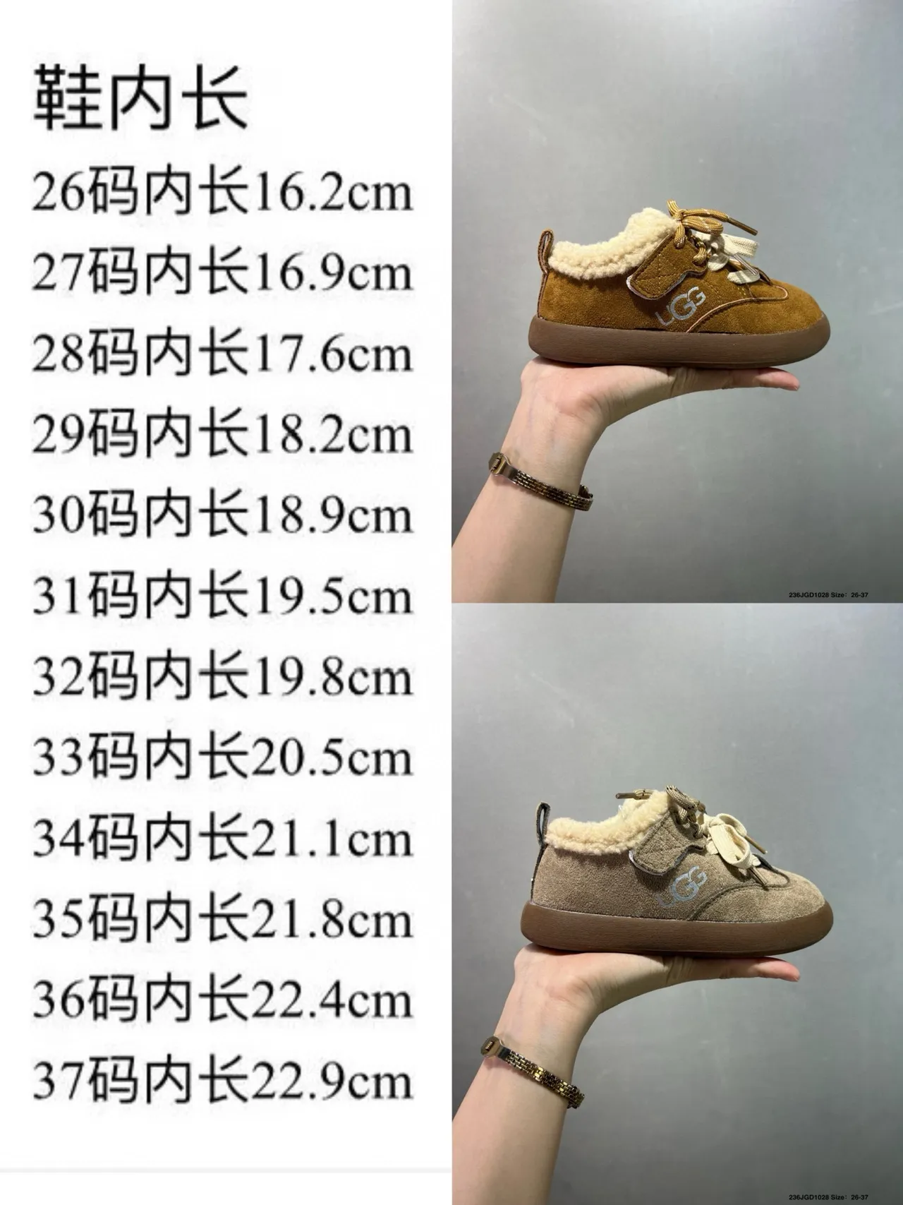 UGG 棕米色羊毛衬里麂皮鞋面乐福鞋 2