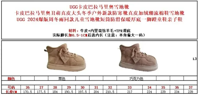UGG حذاء ثلجي بني من السويد المبطن بشرائط Shearling مربوط بشرائط 2