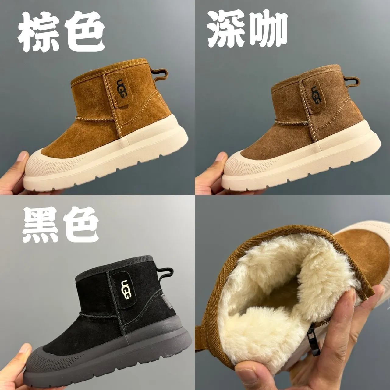 UGG Tasman Botas de neve pretas para crianças 2