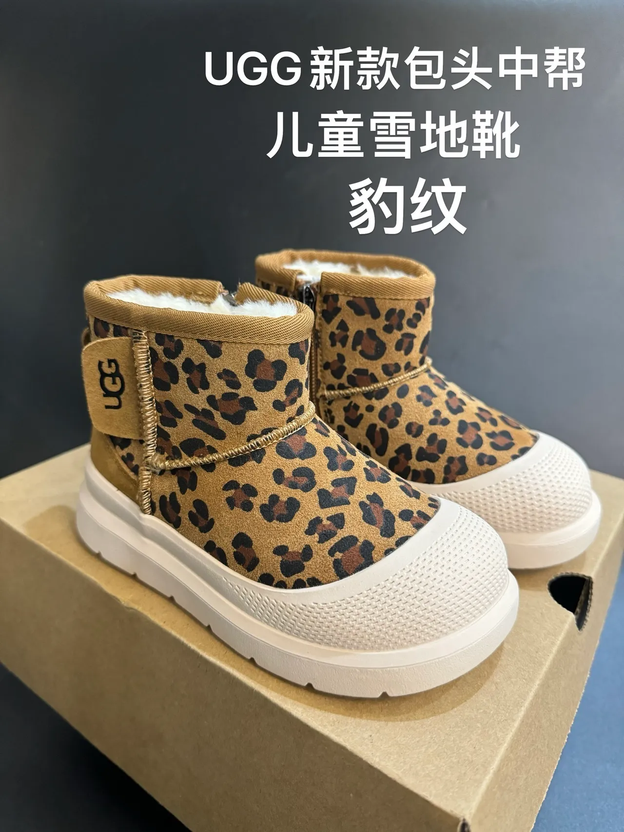UGG Tasman Botas de neve pretas para crianças 3