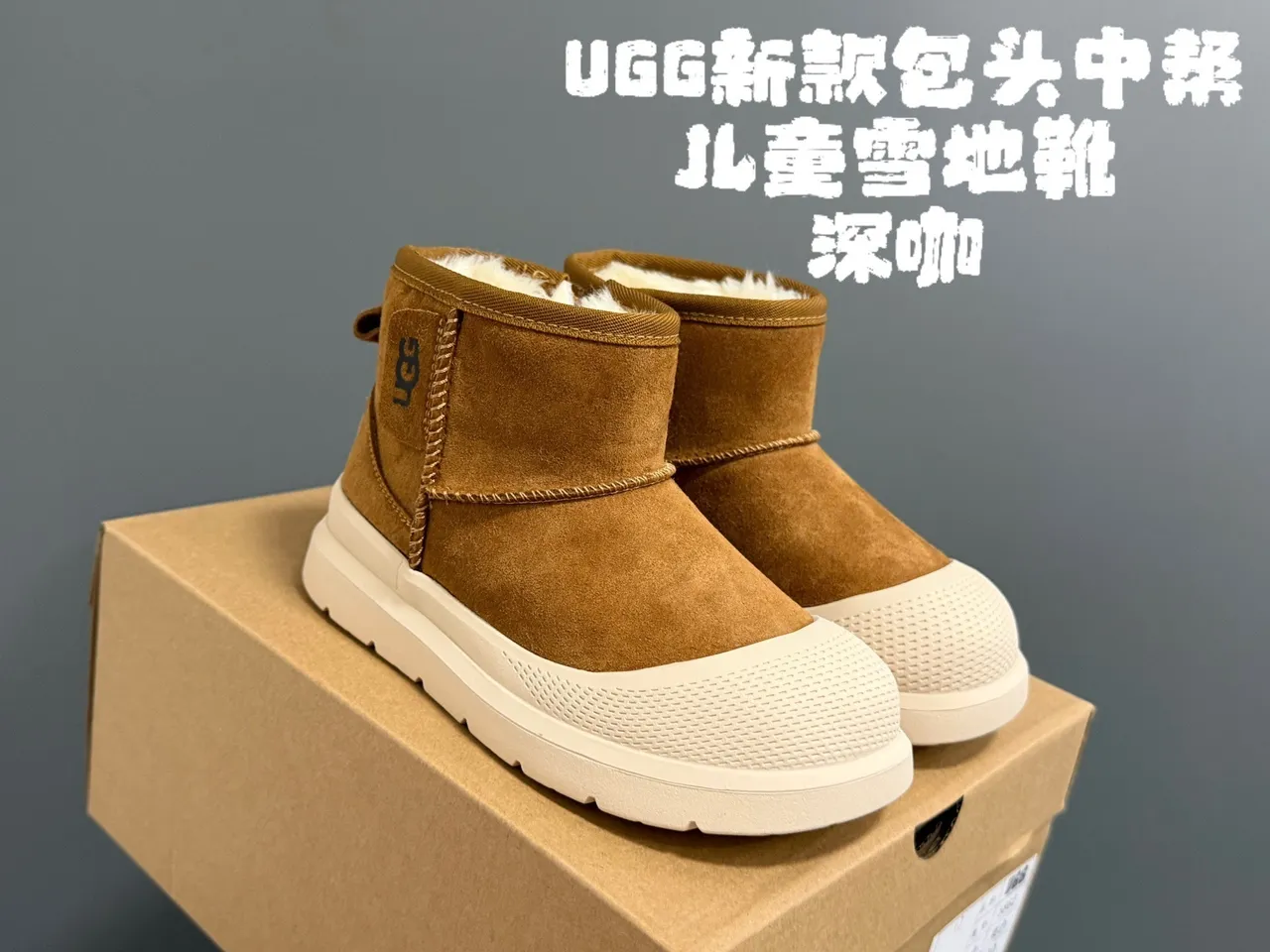 UGG Tasman Botas de neve pretas para crianças 4