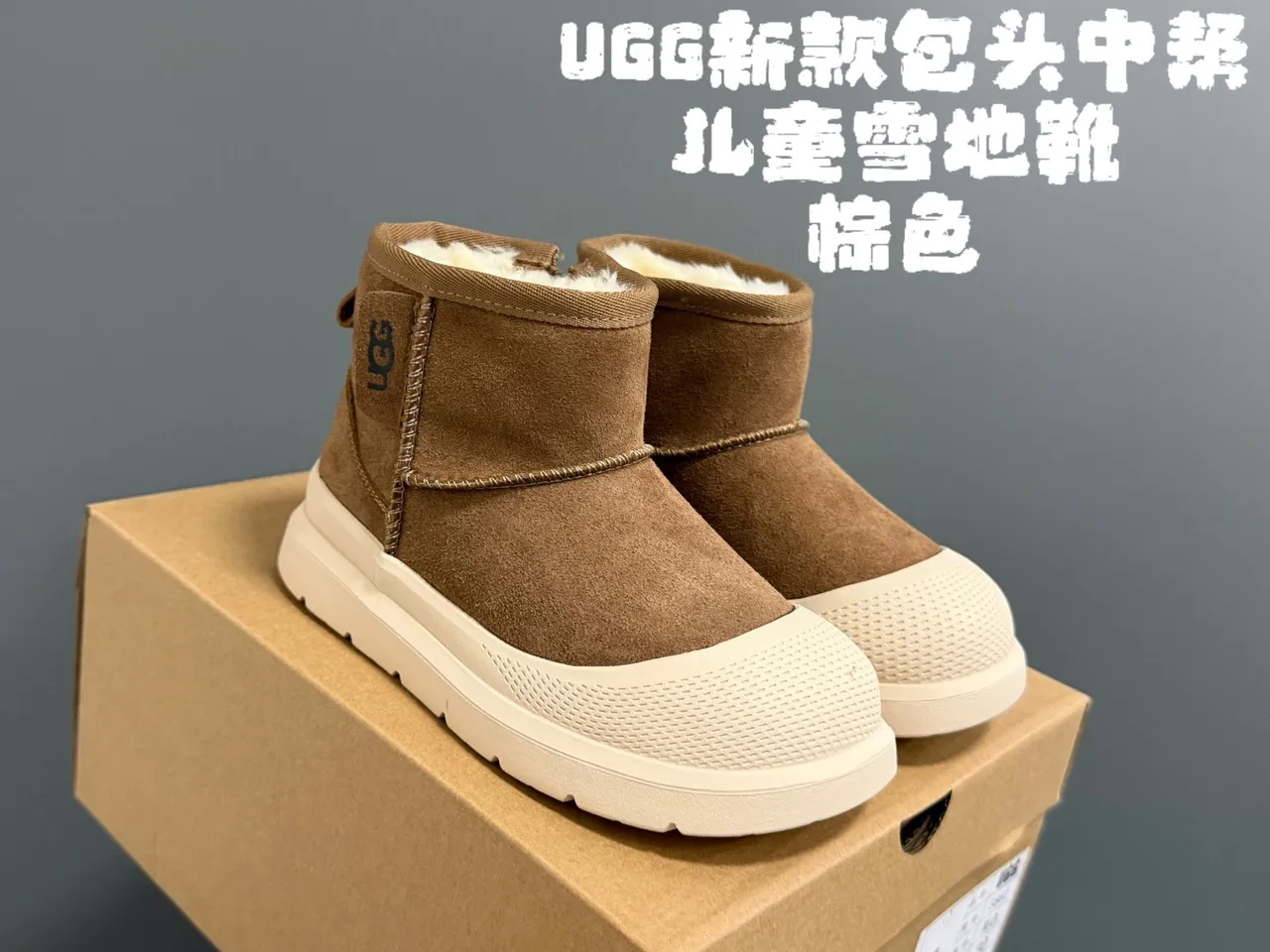 UGG Tasman Botas de neve pretas para crianças 5