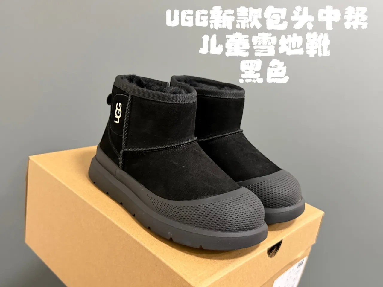 UGG Tasman Botas de neve pretas para crianças 6