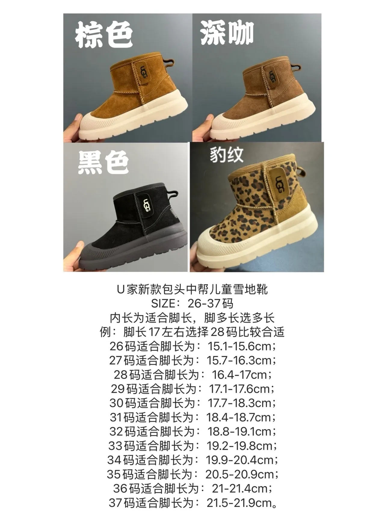 UGG Tasman Botas de neve pretas para crianças 7