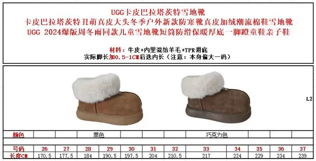 UGG Tasman Brown White Suede Upper Shearling Cuff Snow Boots 2