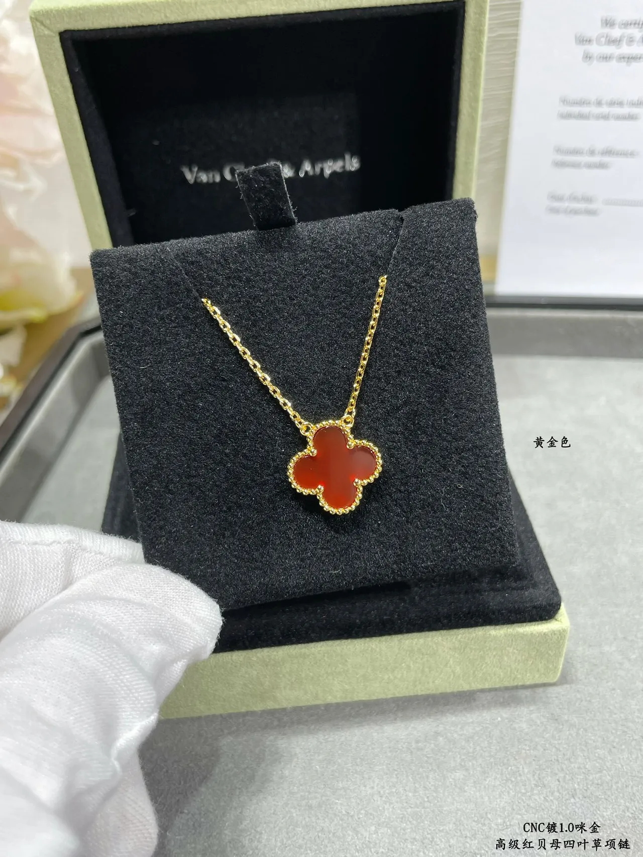 Van Cleef & Arpels Alhambra Four-Leaf Clover Red Stone Necklace 3